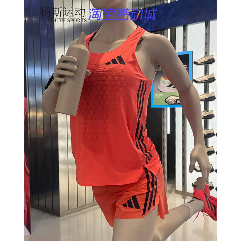 Adidas Adizero Pro 3D Women's Lightweight Quick-Drying Sleeveless Running Vest Kv9322