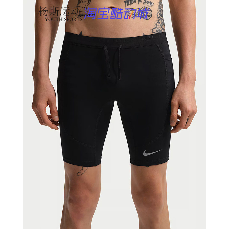 Nike Dri-Fit Nike 2026 Men's Running Fitness Training Quick-Drying Tight Shorts If2041-010