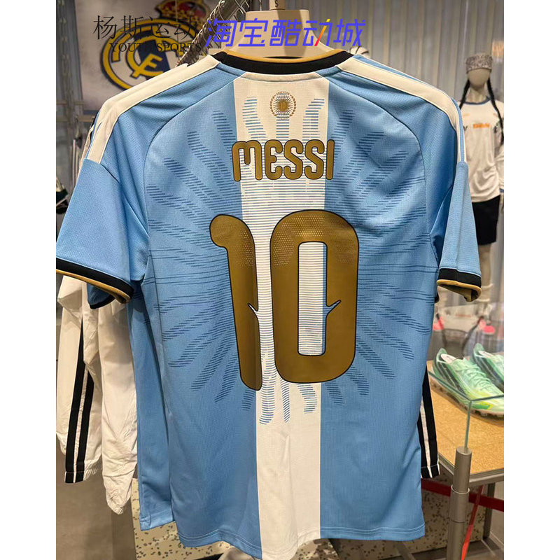 Adidas 2026 Messi National Team Farewell Match Commemorative Fan Edition Short-Sleeve Football Jersey Ld3316 Adidas 2026 Messi National Team Farewell Match Commemorative Fan Edition Short-Sleeve Football Jersey Ld3316