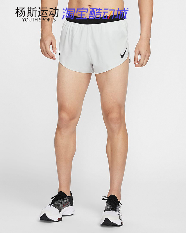 Nike Dri-Fit Adv New Men's Running Training Marathon Quick-Drying Shorts Fn3350-121