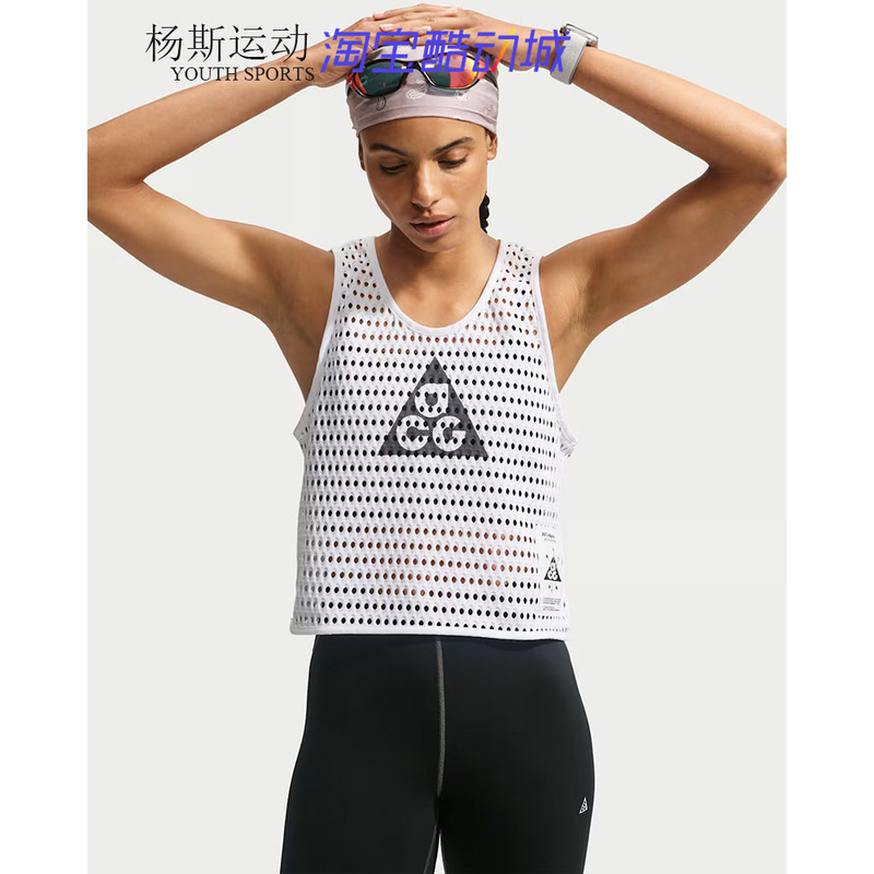 Nike Dri-Fit Nike 26 New Women's Perforated Mesh Trail Running Sleeveless Vest Iv5371-100