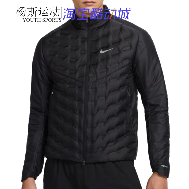 Nike Men's Water-Repellent down Jacket Patchwork Warm Casual Jacket Sports Jacket Fb7557-010