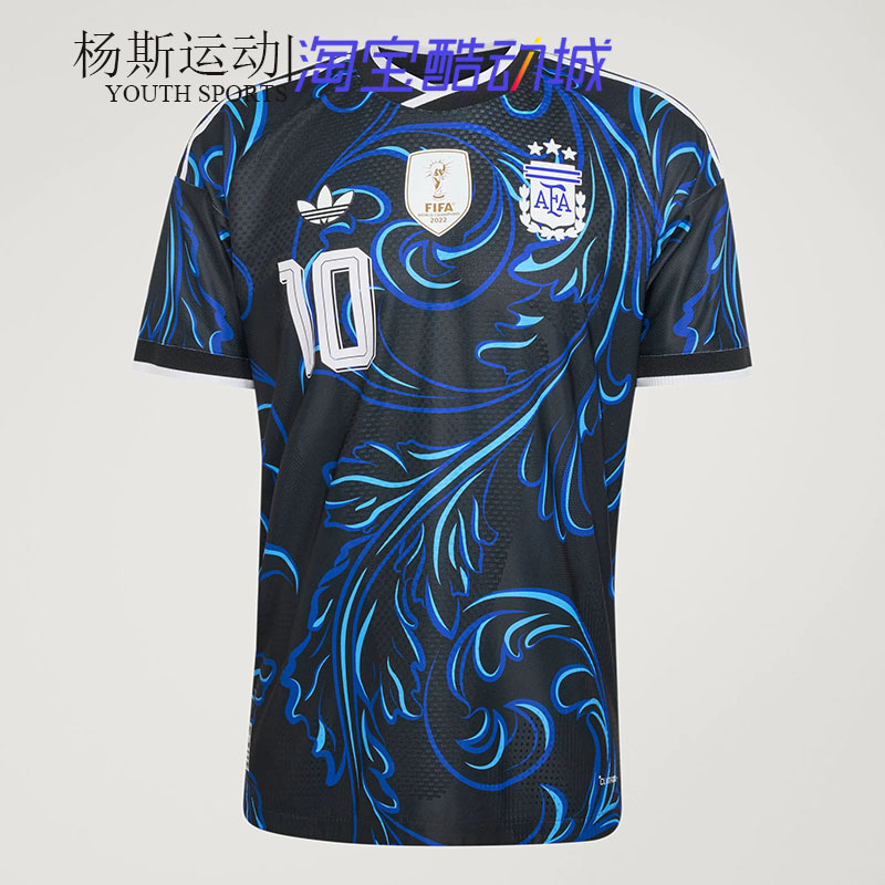 Adidas 2026 World Cup Argentina National Team Jersey with Printed Numbers, Away Player Version, Messi Kh3935 Adidas 2026 World Cup Argentina National Team Jersey with Printed Numbers, Away Player Version, Messi Kh3935
