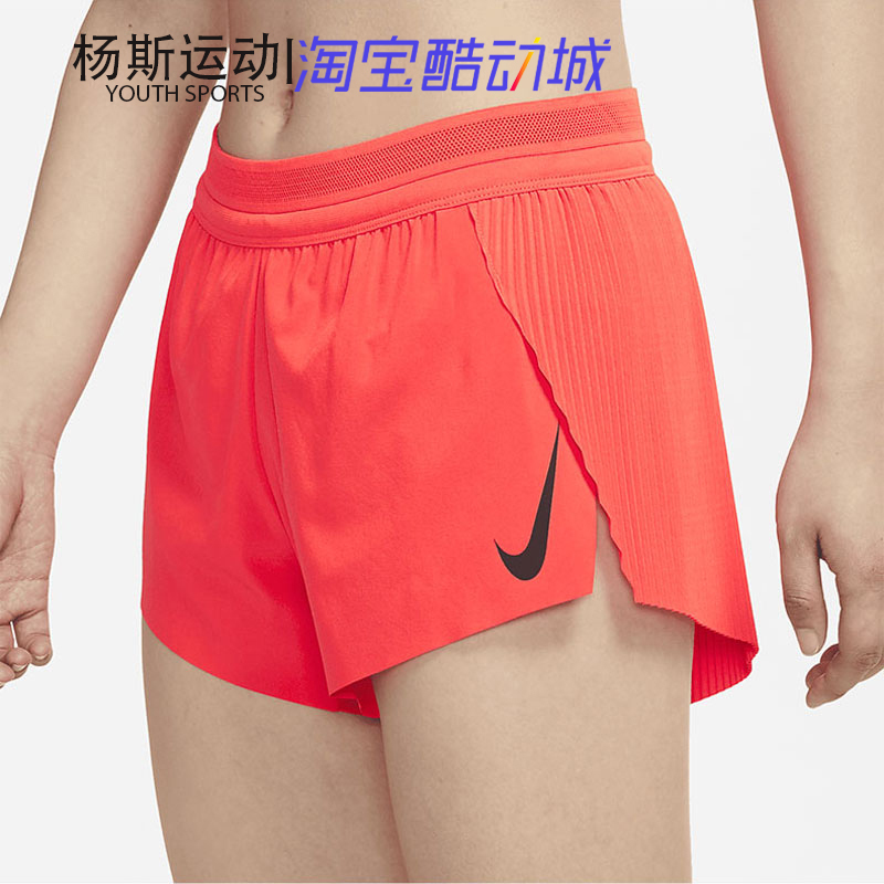 Nike Aeroswift Women's Summer Marathon Running Sports Quick-Drying Breathable Shorts Cz9399-342