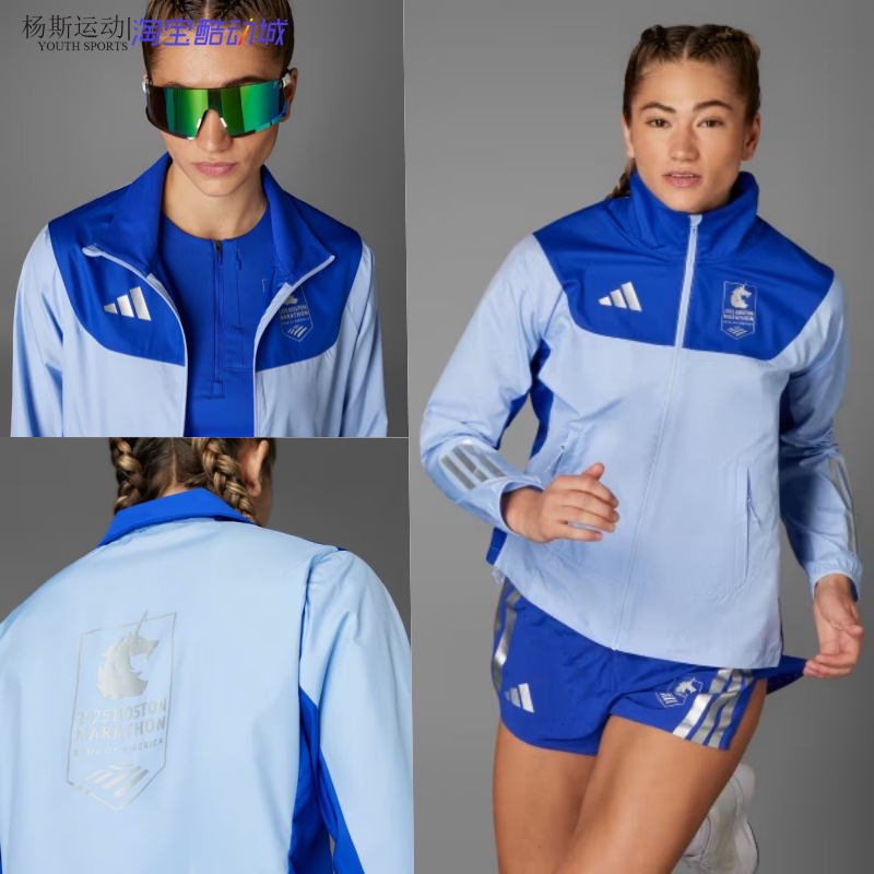Adidas Women's 2025 Boston Marathon Collaboration Running Jacket Windproof Coat