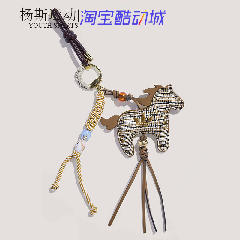 Adidas Adidas Trefoil Men's and Women's Fashionable and Exquisite Retro Style Keychain Pendant Kw1286