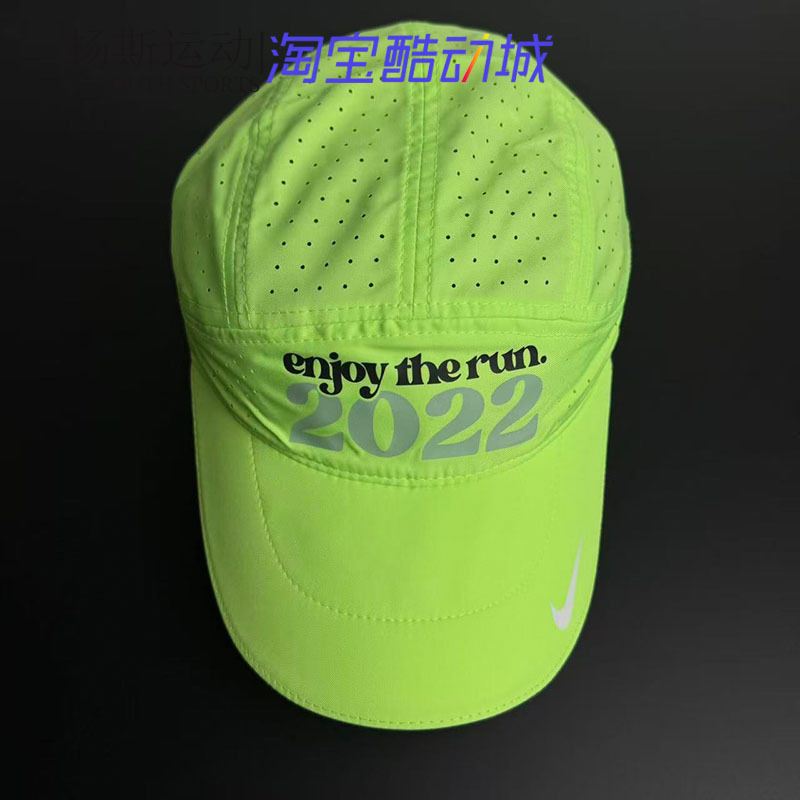 Nike Dri-Fit Adv Nike Unisex Chicago Limited Edition Running Sports Quick-Drying Breathable Sun Hat