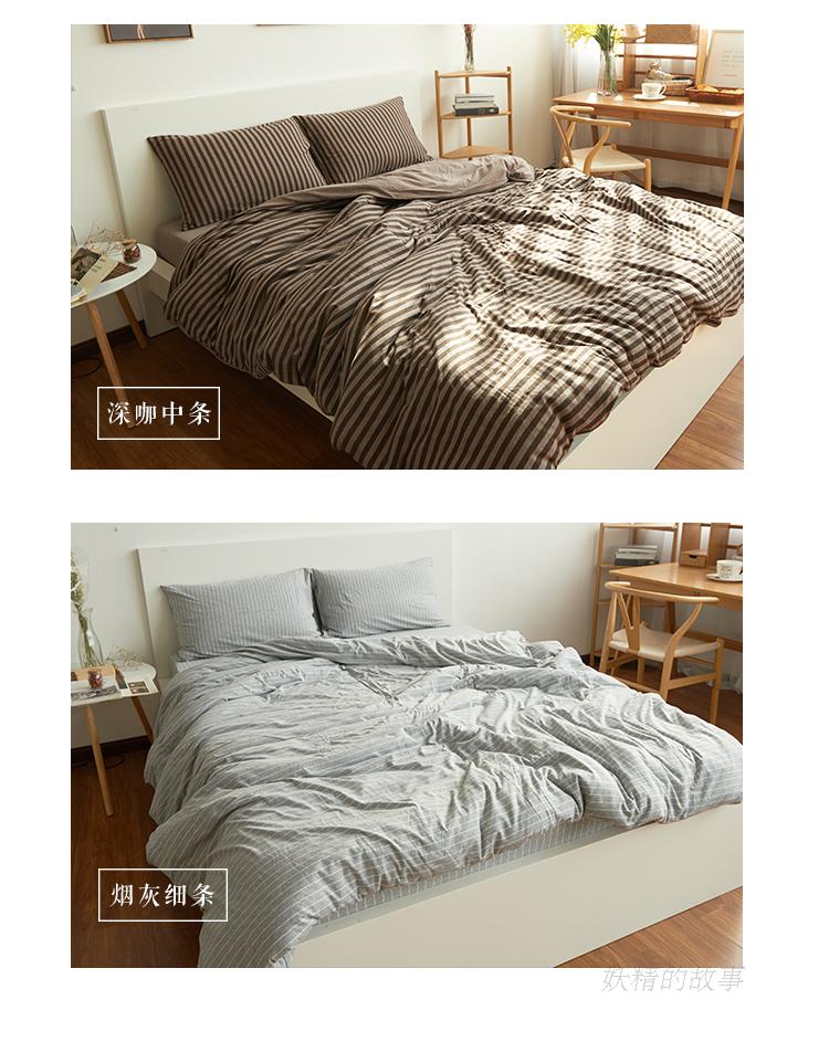 Tianzhu bông đan sọc bông denim giường đơn giản kiểu Nhật DN giường bộ bông chăn - Bộ đồ giường bốn mảnh chăn ga gối đệm giá rẻ