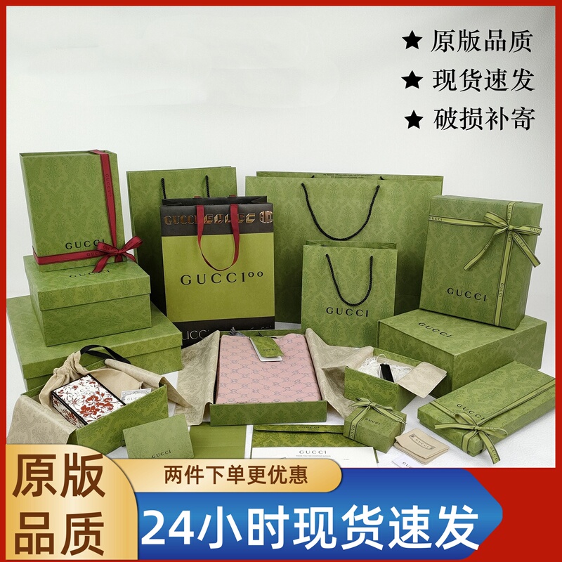 Gucci Gift Box, Perfume Packaging Box, Lipstick, Sunglasses, Tie, Bag, Scarf, Handbag, Perfume Paper Bag Gucci Gift Box, Perfume Packaging Box, Lipstick, Sunglasses, Tie, Bag, Scarf, Handbag, Perfume Paper Bag