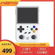 Anbernic RG353V Open-source Palm Machine Mini Retro Nostalgia Street Machine Kings Eat Chicken Ps Dual System Anjo