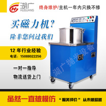 Factory direct sales large and small strong magnetic polishing and grinding machine Light decoration machine deburring inner hole surface treatment adjustable speed