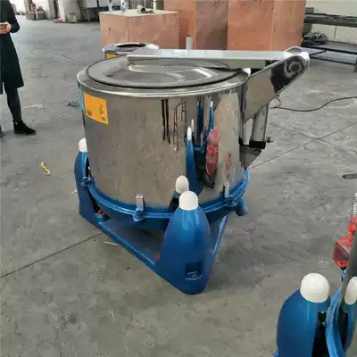 Large-capacity industrial dehydrator dehydrator high-speed three-legged stainless steel centrifugal dehydrator Huguang