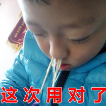 bi Yan lao yi too Party bi Yan well 7