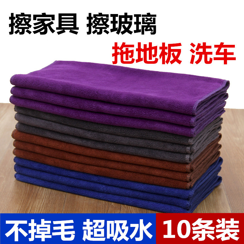 Housekeeping and Cleaning Special-Purpose Non-Marking Cleaning Cloth, Sanitary Towel, Super Absorbent, Lint-Free, Glass Cleaning, Car Washing Towel