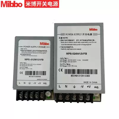 Mibo Mibbo switching power supply MPS-024W12VFB MPS-012W12VFB industry 220V to 12V