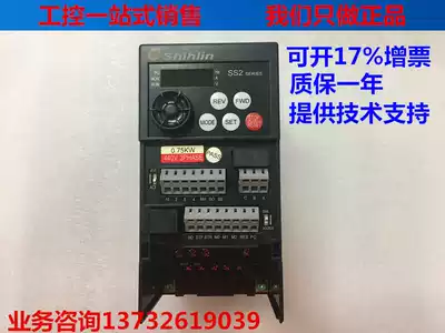 Brand new Shilin inverter SS2-043-0 75K