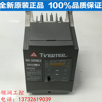 Brand new TAIAN TAIAN inverter N2-SERIES N2-2P5-H 0 4KW AC220V