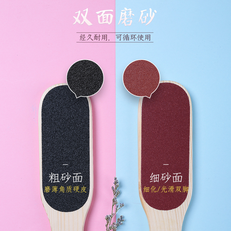 磨脚石修脚器搓脚板刮脚刀去死皮去脚皮神器老茧磨脚搓脚底锉脚挫