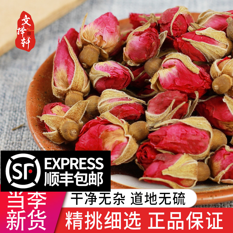Chinese herbal medicine shop selected special class Shandong Pingyin dry rose flower retals lace flower bud rose 50g