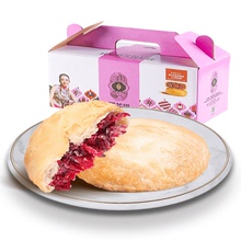 潘祥记鲜花饼云南特产玫瑰饼600g