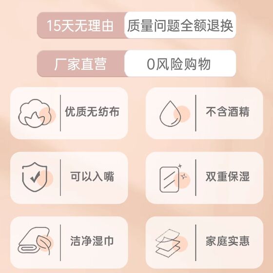 婧麒婴儿湿巾纸80抽家用宝宝手口屁家庭用实惠装专用大包装湿纸巾