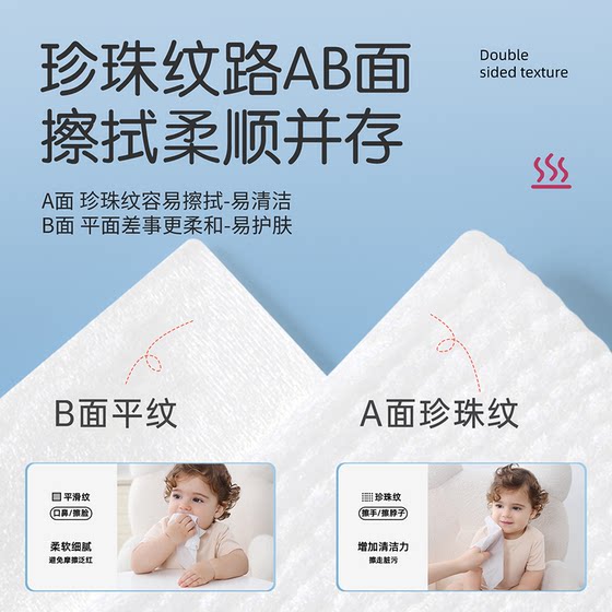 婧麒婴儿湿巾纸80抽家用宝宝手口屁家庭用实惠装专用大包装湿纸巾