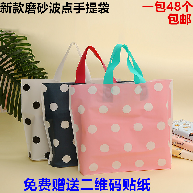 đèn led sân khấu Dày đặc quần áo cửa hàng quần áo túi cửa hàng bách hóa túi nhựa túi nhựa nam và nữ túi tote mua sắm túi tùy chỉnh - Thiết bị sân khấu đèn nháy trang trí ngoài trời