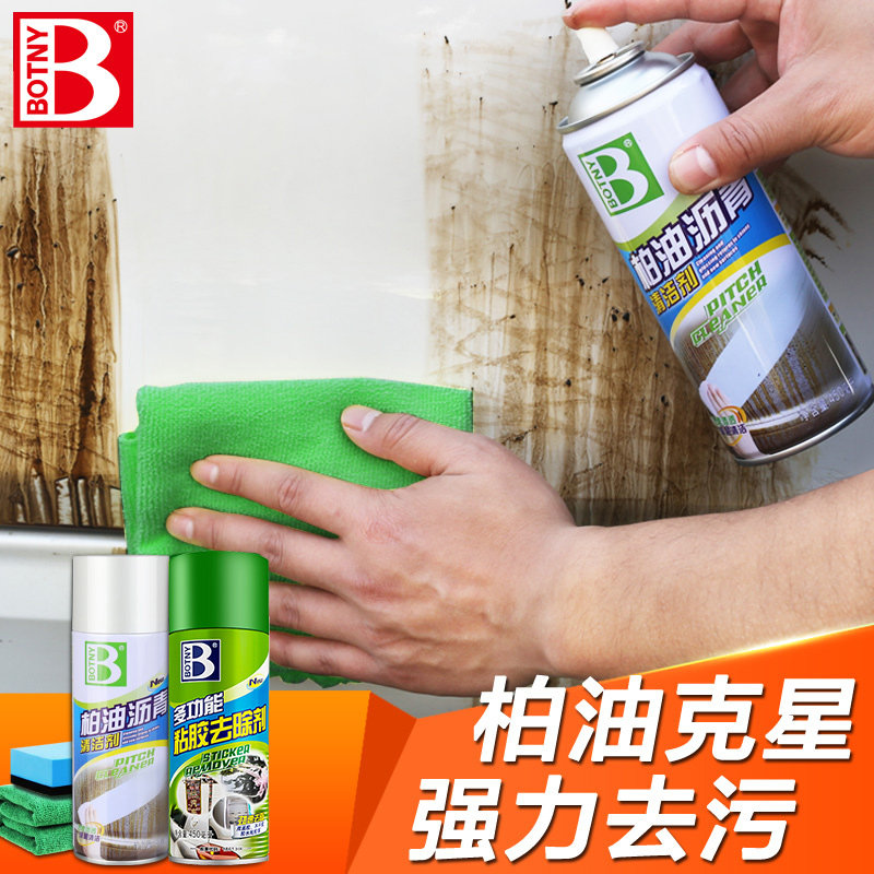 Car tar cleaner asphalt shellac cleaning white car paint removal strong decontamination artifact car wash