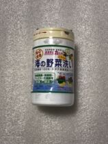 Spot Japanese buy shell powder washing vegetable powder fruit and vegetable removal odor cleaning agent 90g