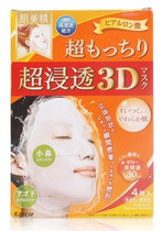 Japanese Kracie myomeijing 3D Super Soaked high moisturizing Hyaluronic Acid Hydrating Mask paste 4 boxes Orange