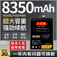 Большое -мощность оригинальное официальное полоскание