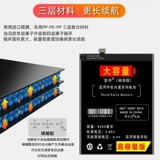 Оригинальный офицер с большой способностью отправляется в Vivonex Battery Vivonex3/3S/Nexs/Nexa Doubled -Screender Version