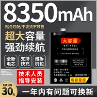 Оригинальный офицер, бросающийся в Redmi K20Pro Battery K30Pro Game K40Pro расширил памятную памятную версию K30s