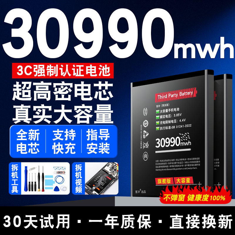 Suitable for Samsung S23 Battery, Samsung S24/S22/S21/S20/S10 Large Capacity S23Ultra Official Original Battery Suitable for Samsung S23 Battery, Samsung S24/S22/S21/S20/S10 Large Capacity S23Ultra Official Original Battery