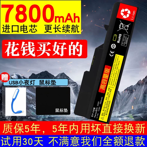 Lenovo, вместительный и большой ноутбук, оригинальная батарея, 7800м, 09м