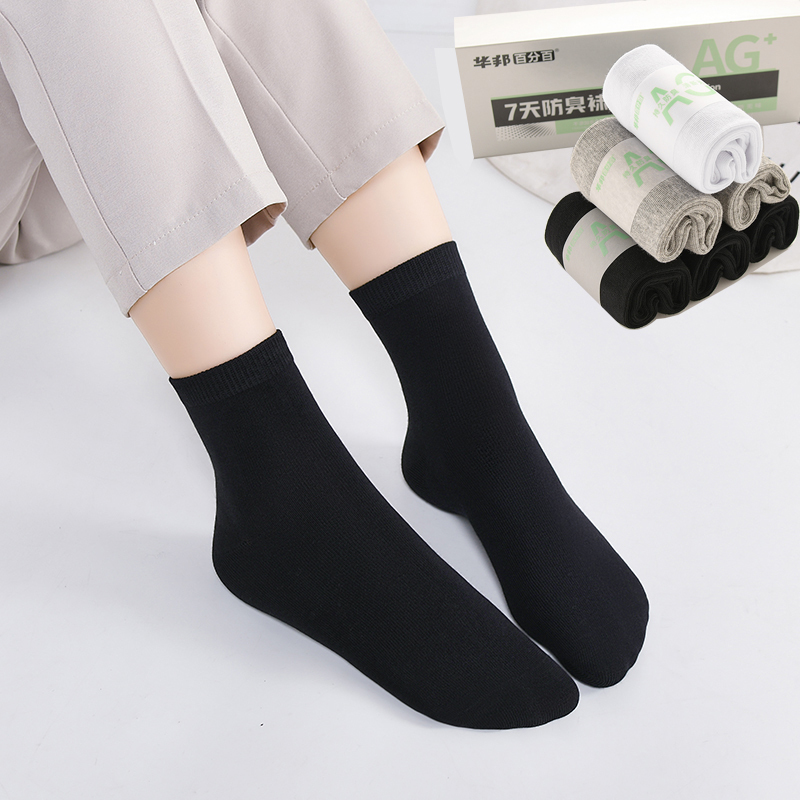 Winbond Socks Men's Autumn and Winter All-Season Pure Cotton Socks Women's Socks Deodorant Socks 6 Pairs Boxed Breathable Black Socks