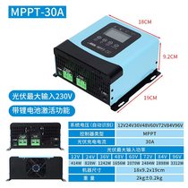 Solar controller 12V24V48V60V72V96V fully automatic universal 230V photovoltaic charger