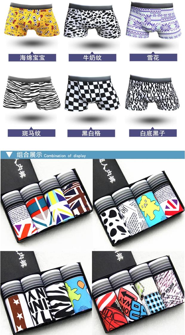 Đồ lót nam Boxer Cartoon Sữa Silk Vải thoáng khí Quần lót trẻ trung Nam Góc Quần lót Hộp quà tặng quần lót nam thun lạnh