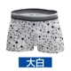 Quần lót nam Boxer Four Corners Dễ thương Phim hoạt hình tuổi teen Đồ lót nam Đồ lót nam Đồ lót cotton Tide Đồ lót nam phẳng quần sịp doremon