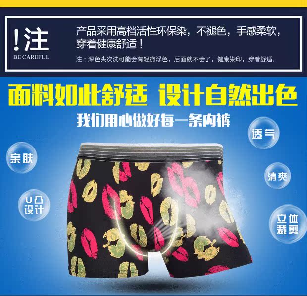 Hộp quà tặng phim hoạt hình đồ lót nam hơn cotton tốt đồ lót nam bốn quần boxer cá tính đồ lót thủy triều set do lot nu
