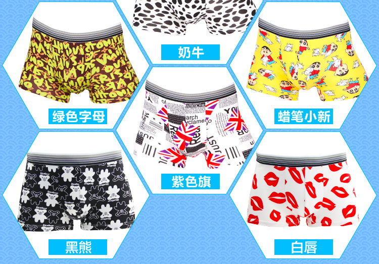 Đồ lót nam hoạt hình hộp quà tặng thoáng khí cá tính góc eo bằng cotton cộng với sữa lụa trẻ trung đồ lót nam quần sịp dây nam