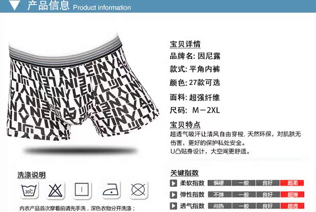 Hộp quà tặng phim hoạt hình đồ lót nam hơn cotton tốt đồ lót nam bốn quần boxer cá tính đồ lót thủy triều set do lot nu