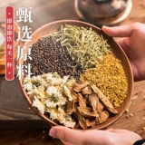 中闽弘泰 Ароматизированный чай с цветками хризантемы, чай в пакетиках, подарочная коробка в подарочной коробке
