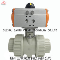 PPH pneumatic double order ball valve PP pneumatic live ball valve PPR pneumatic hot melt switch ball valve 20-110