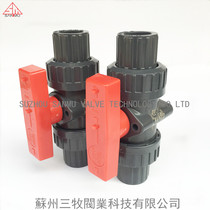 Huanqi style PVC double by the order of the ball valve Taiwei CSC style PVC double live ball valve UPVC ball valve DN20