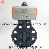 PVC pneumatic butterfly valve Pneumatic wafer type butterfly valve UPVC pneumatic soft seal butterfly valve valve DN50-DN300