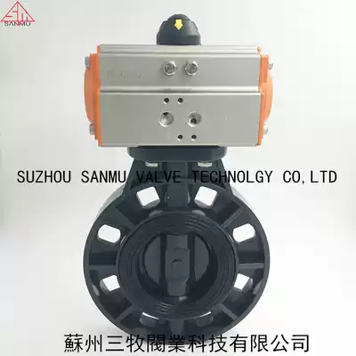 PVC pneumatic butterfly valve Pneumatic clip-on butterfly valve UPVC pneumatic soft seal butterfly valve valve DN50-DN300