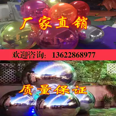 Mirror ball, reflective ball, reflective ball, stage decoration, bar, stage lighting, scene layout, inflatable air mold customization