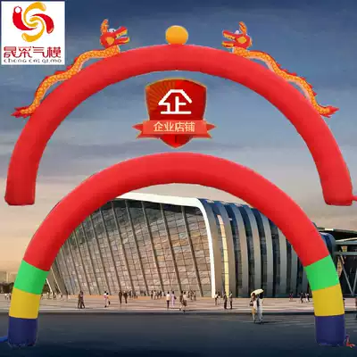Opening inflatable arch Double Dragon full red color leg rainbow door campaign advertising air Model opening custom tent
