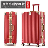 Прямоугольная рама из антикварного алюминия-красного золота.